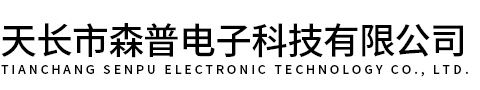鄭州五祥電子科技有限公司