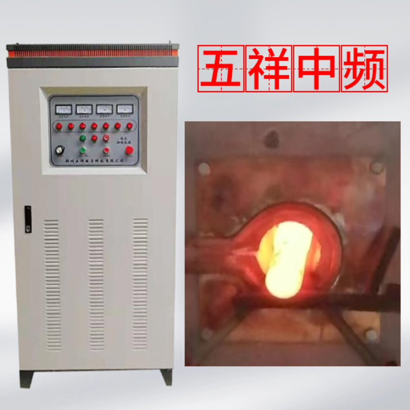 熱處理是什么？