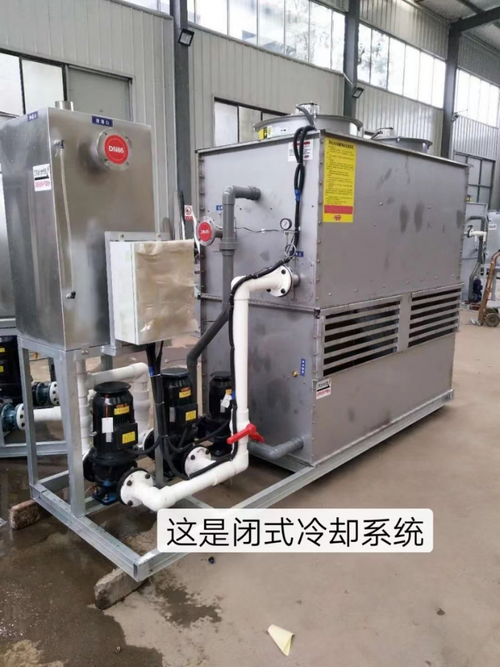 中頻淬火成套設(shè)備中需用閉式冷卻塔，它工作原理及特點(diǎn)有哪些？