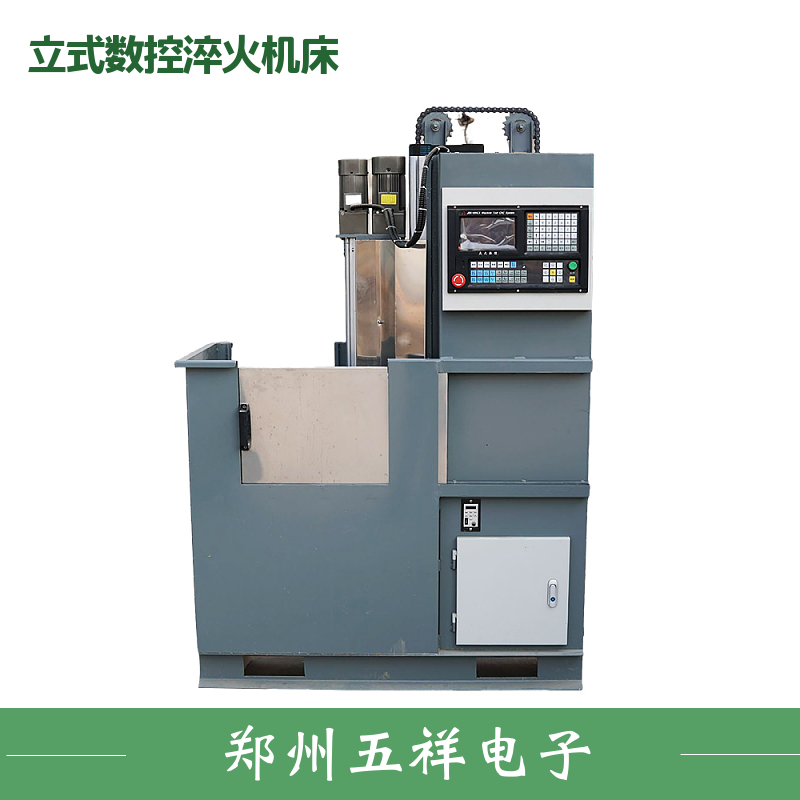 軸類(lèi)零件淬火機(jī)床